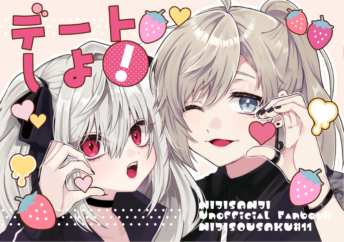 This is a pixiv picture whose title is 通販のお知らせ.