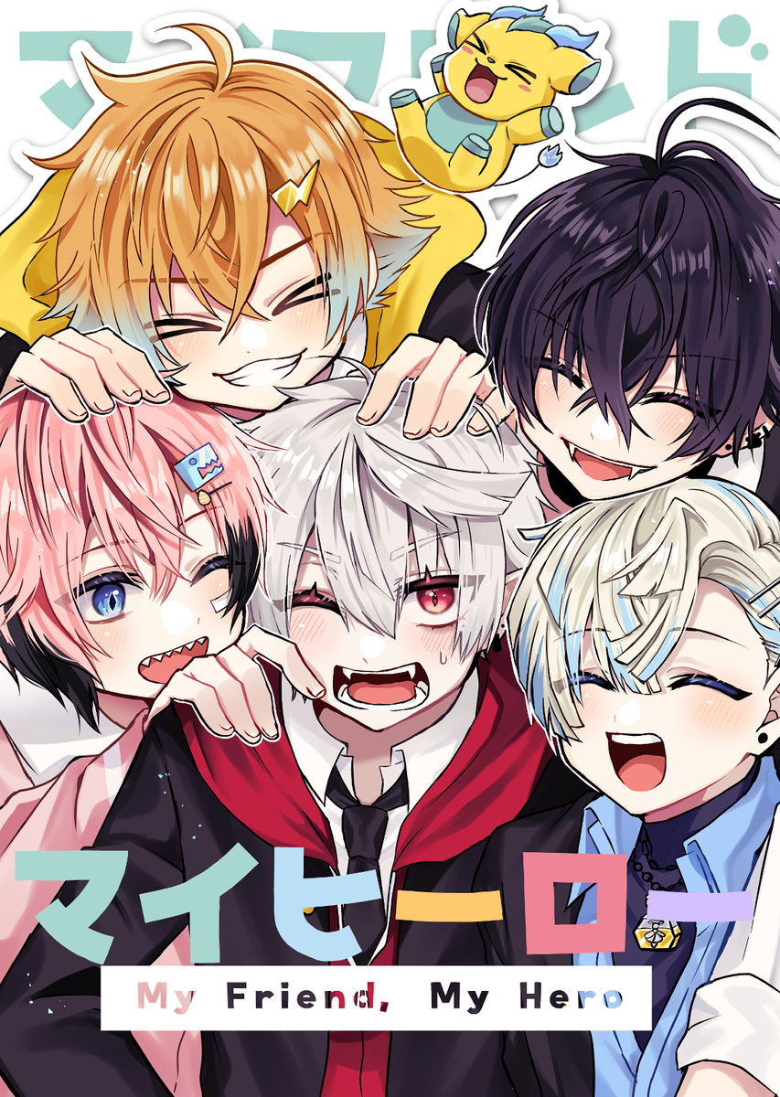 This is a pixiv picture whose title is 再販のお知らせ.