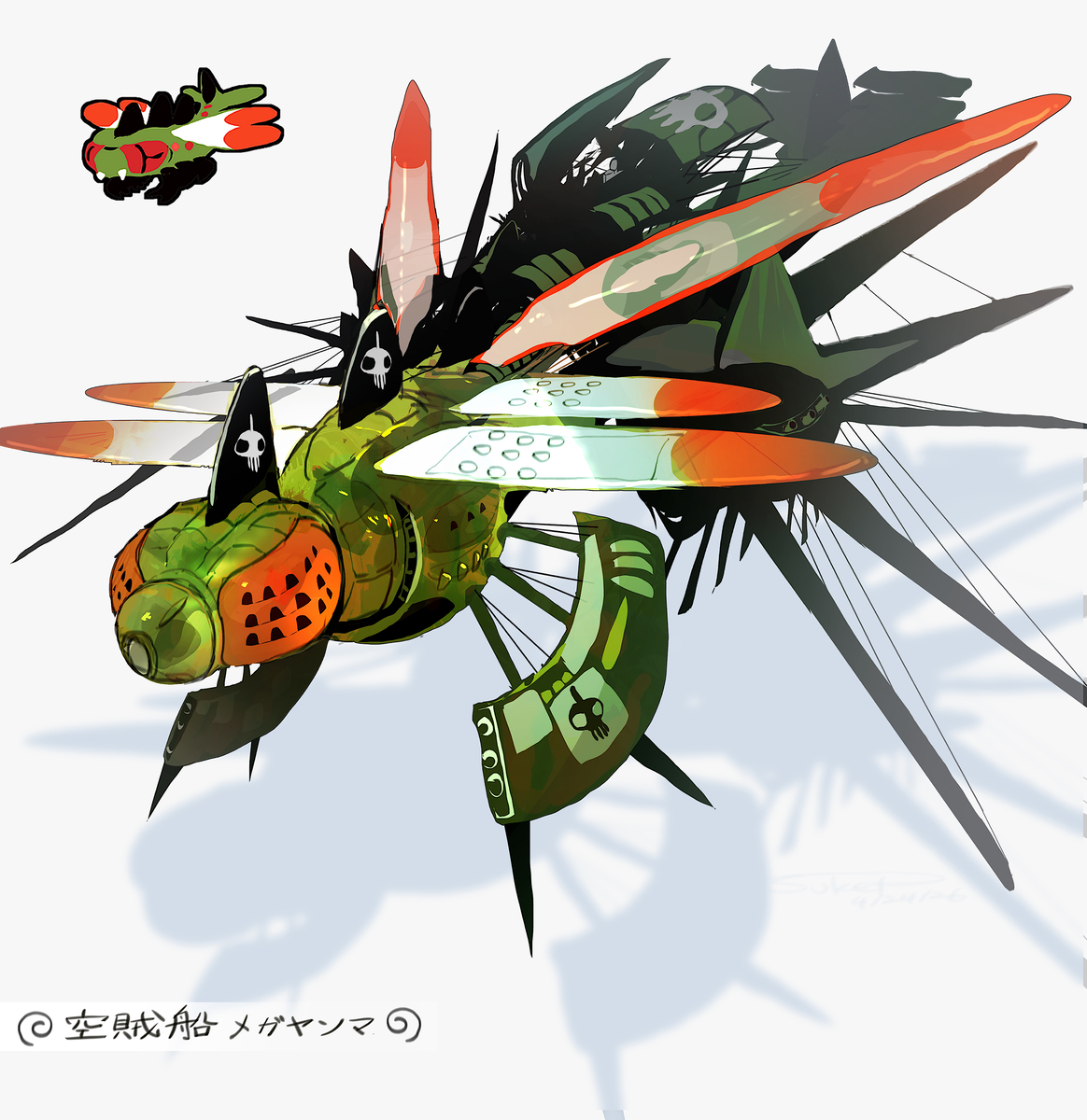 This is a pixiv picture whose title is 空賊船メガヤンマ.