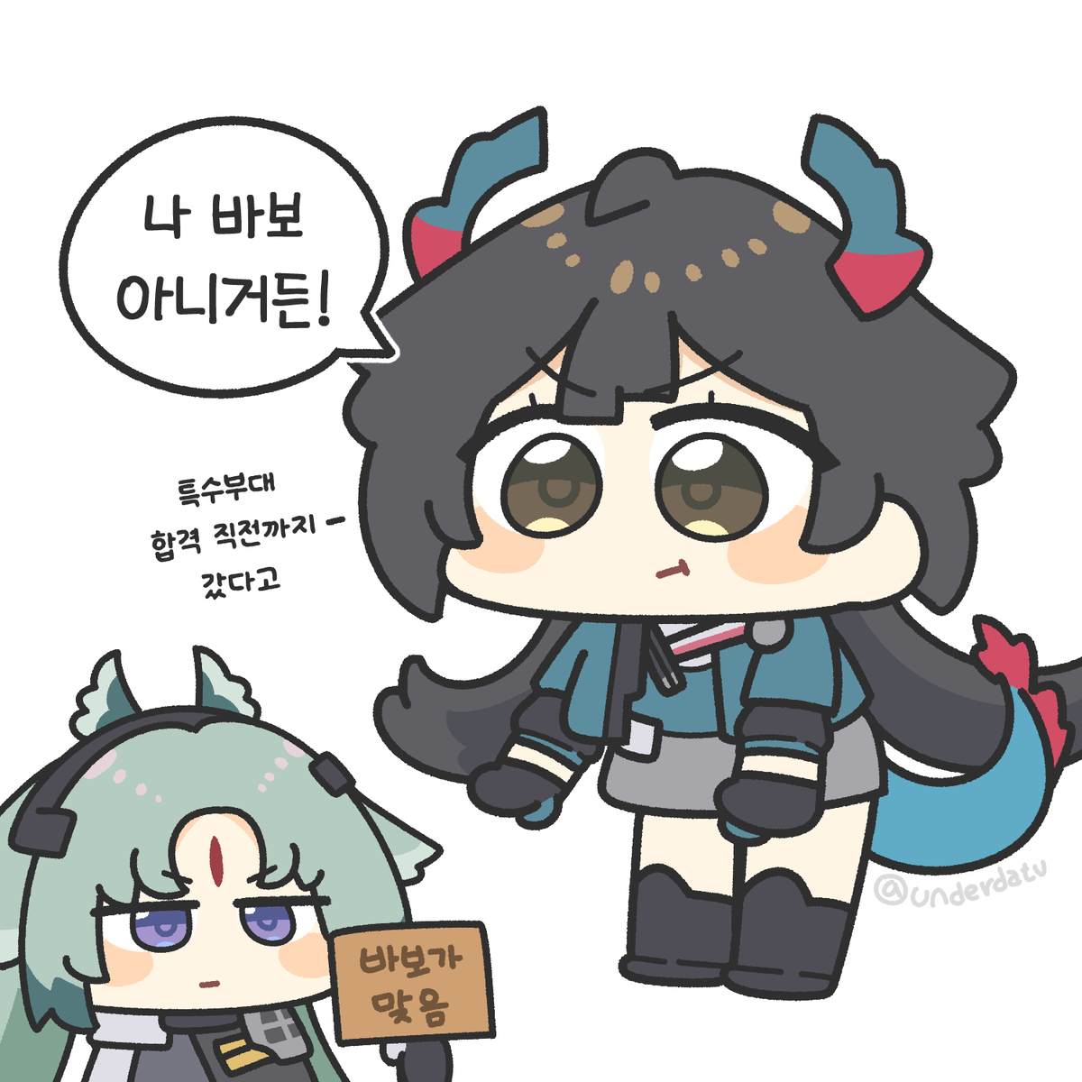 This is a pixiv picture whose title is 천우 바부 아니다.