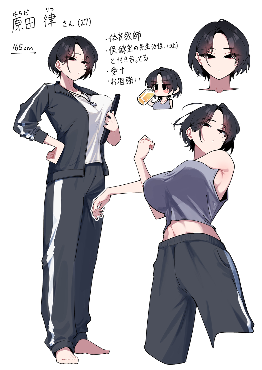 This is a pixiv picture whose title is 体育の先生.