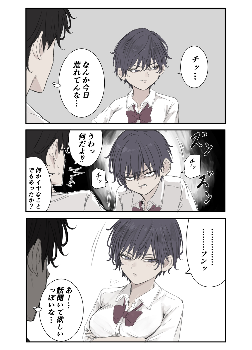 This is a pixiv picture whose title is 狂犬時代委員長＋特に関係ないメイド委員長.