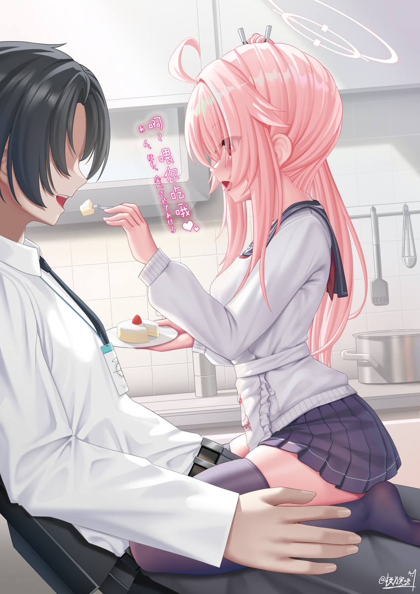 This is a pixiv picture whose title is あ〜ん.