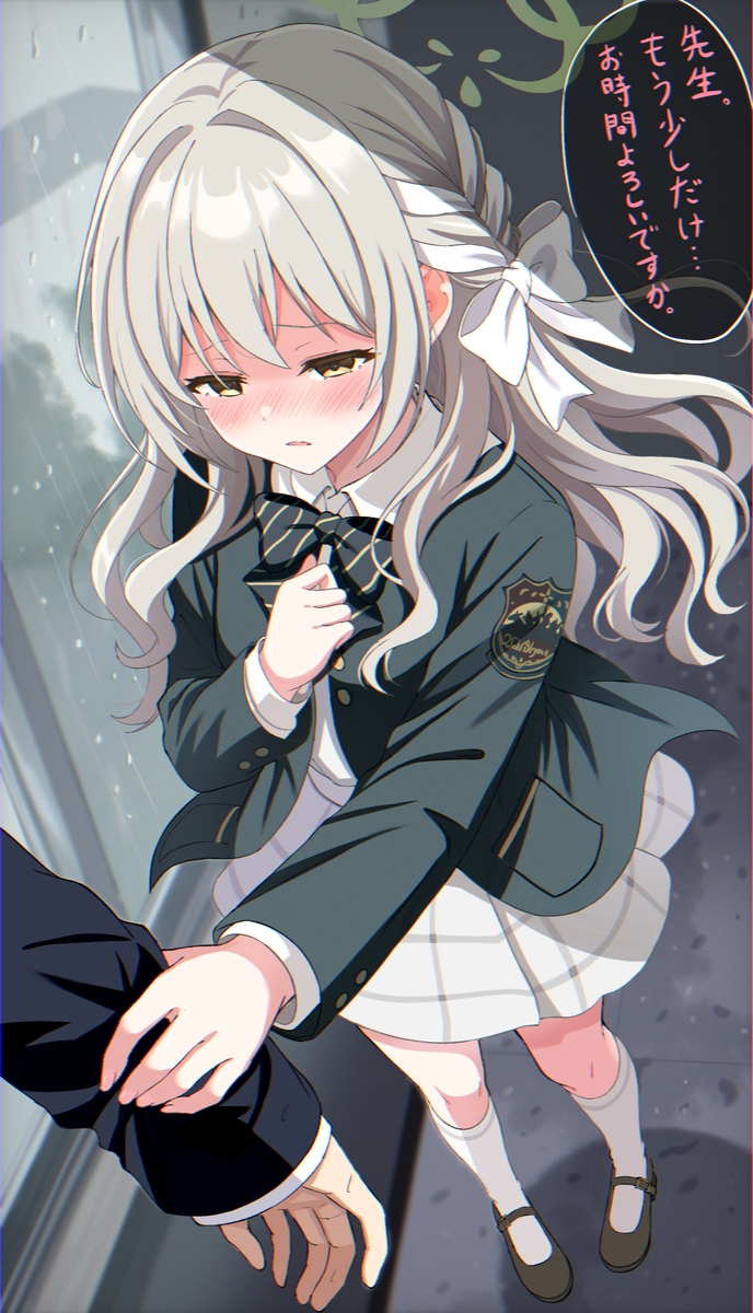 This is a pixiv picture whose title is 袖を離してくれないミヨちゃん.