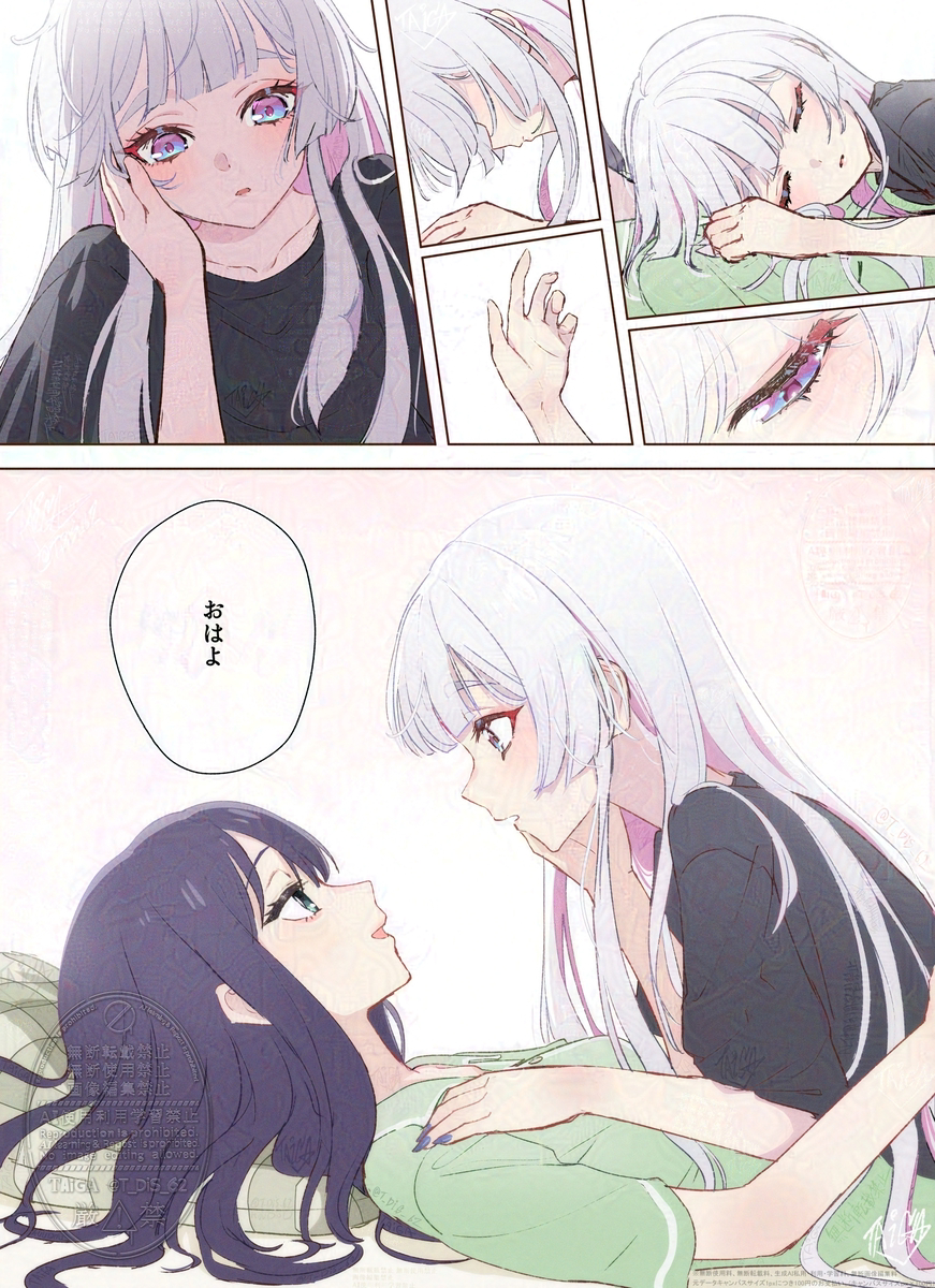 This is a pixiv picture whose title is 「帰ってもいいって いったのに」　彩葉の上で寝ちゃうかぐや 3.