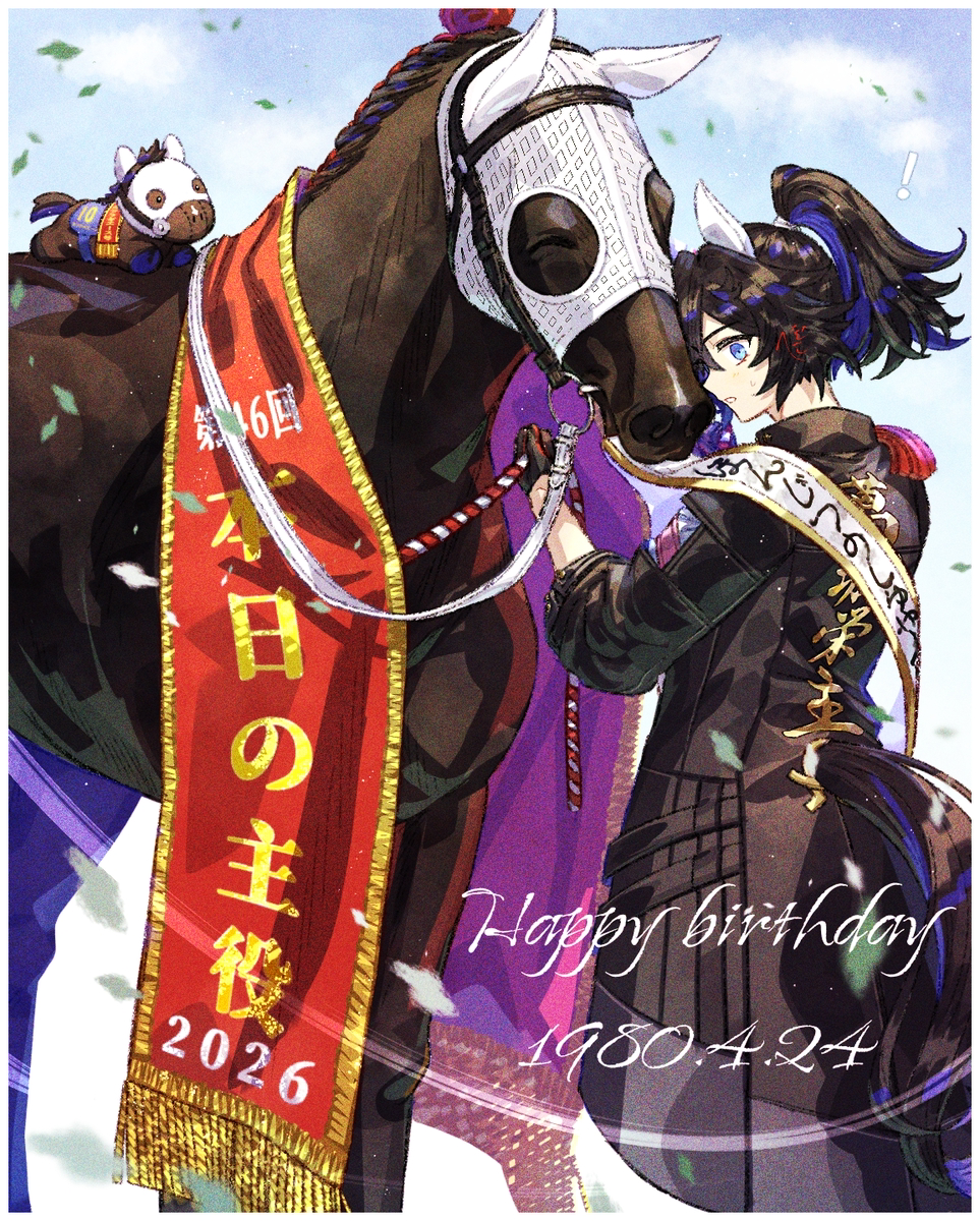 This is a pixiv picture whose title is 🅰️🎂🎊🎉.