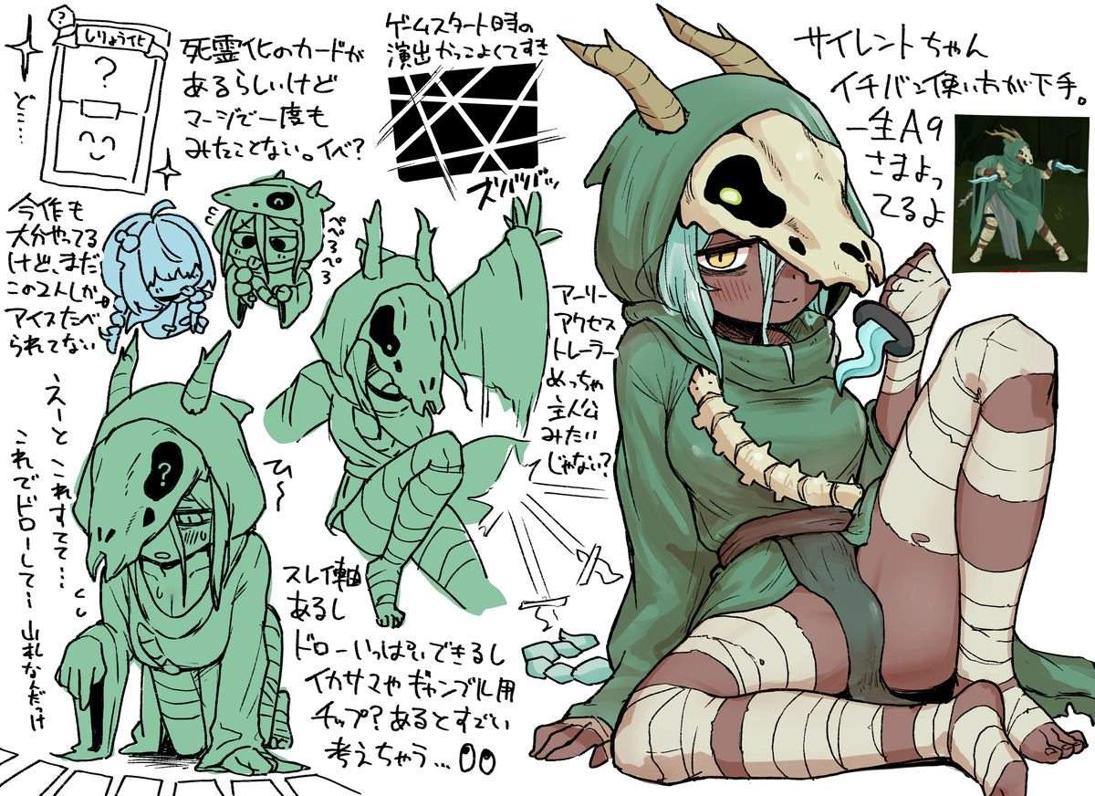 This is a pixiv picture whose title is サイレントちゃん.