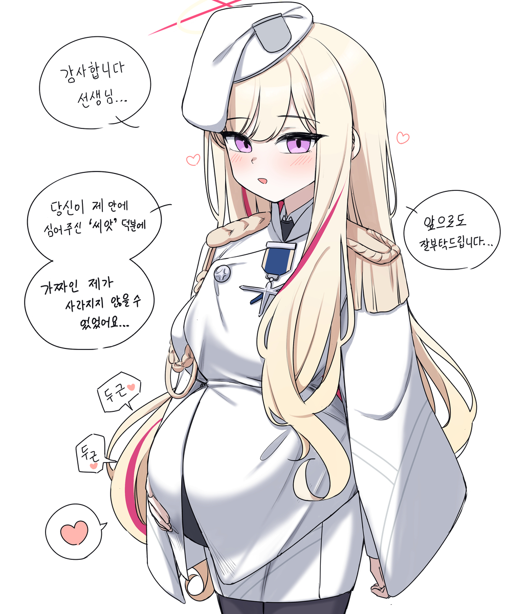 This is a pixiv picture whose title is 신캐들 임신.