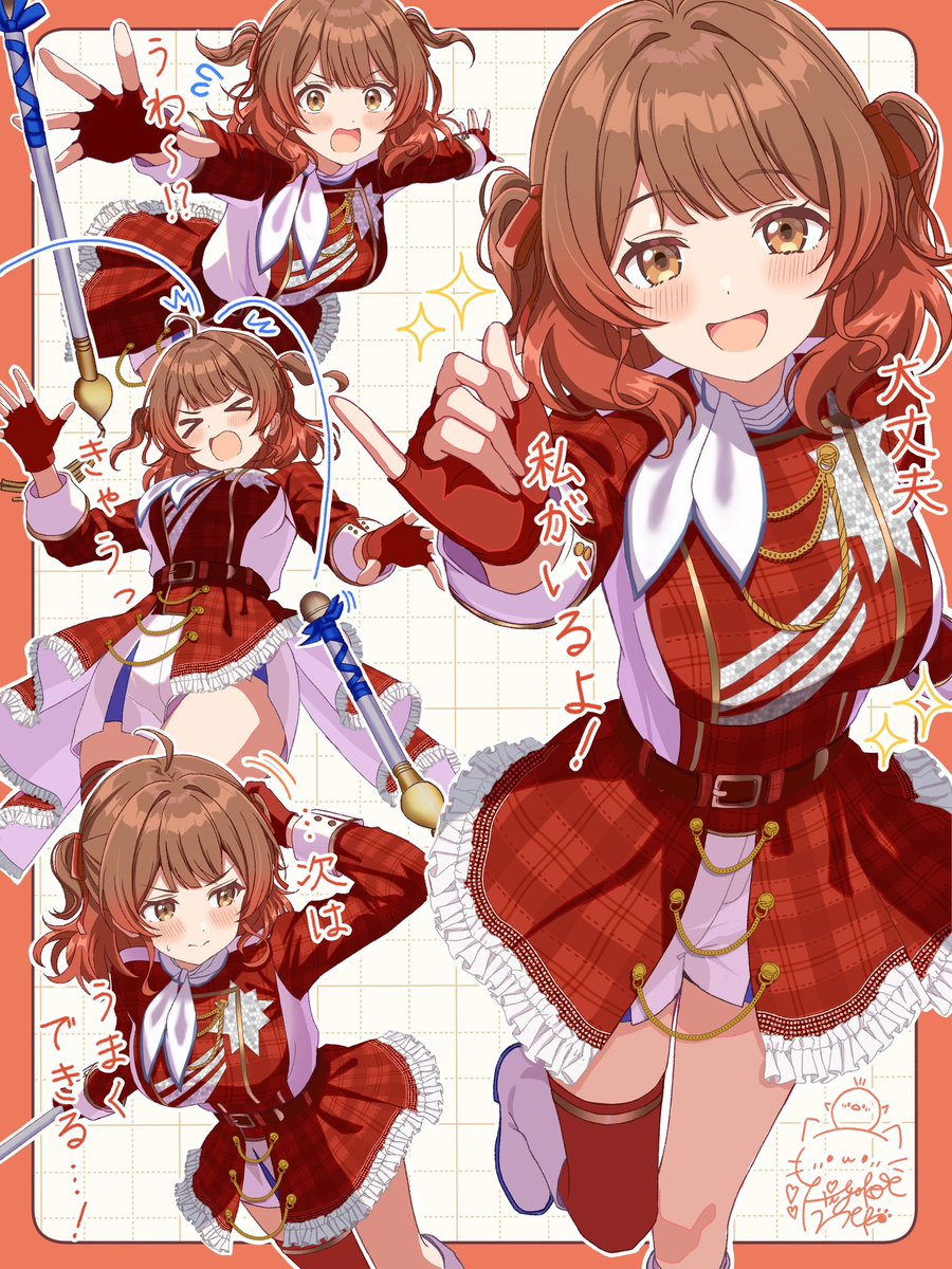 This is a pixiv picture whose title is STEP3佑芽ちゃん！✨.