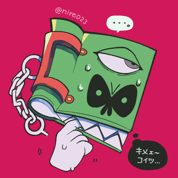 This is a pixiv picture whose title is とんがりボウシ絵つめ２.