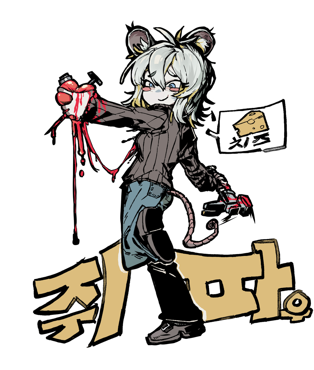 This is a pixiv picture whose title is 쥐 파우.