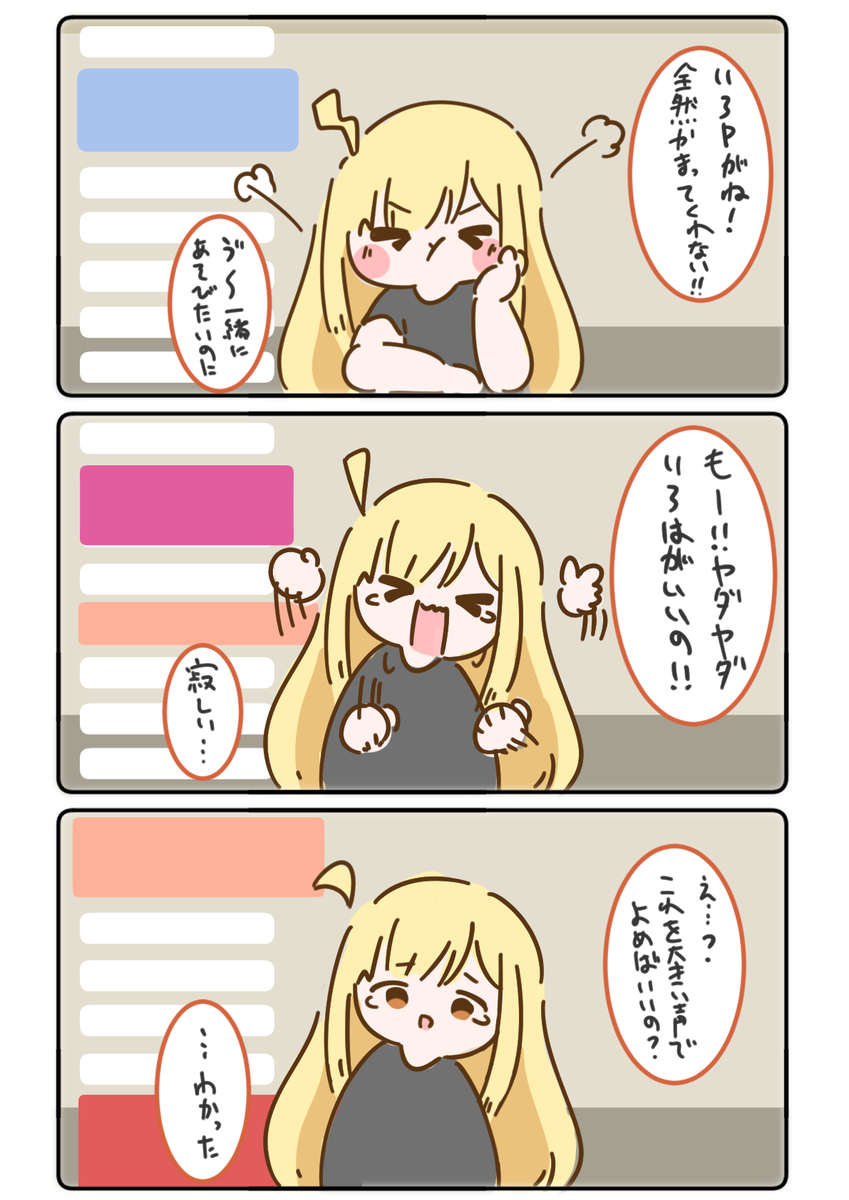 This is a pixiv picture whose title is 策略.