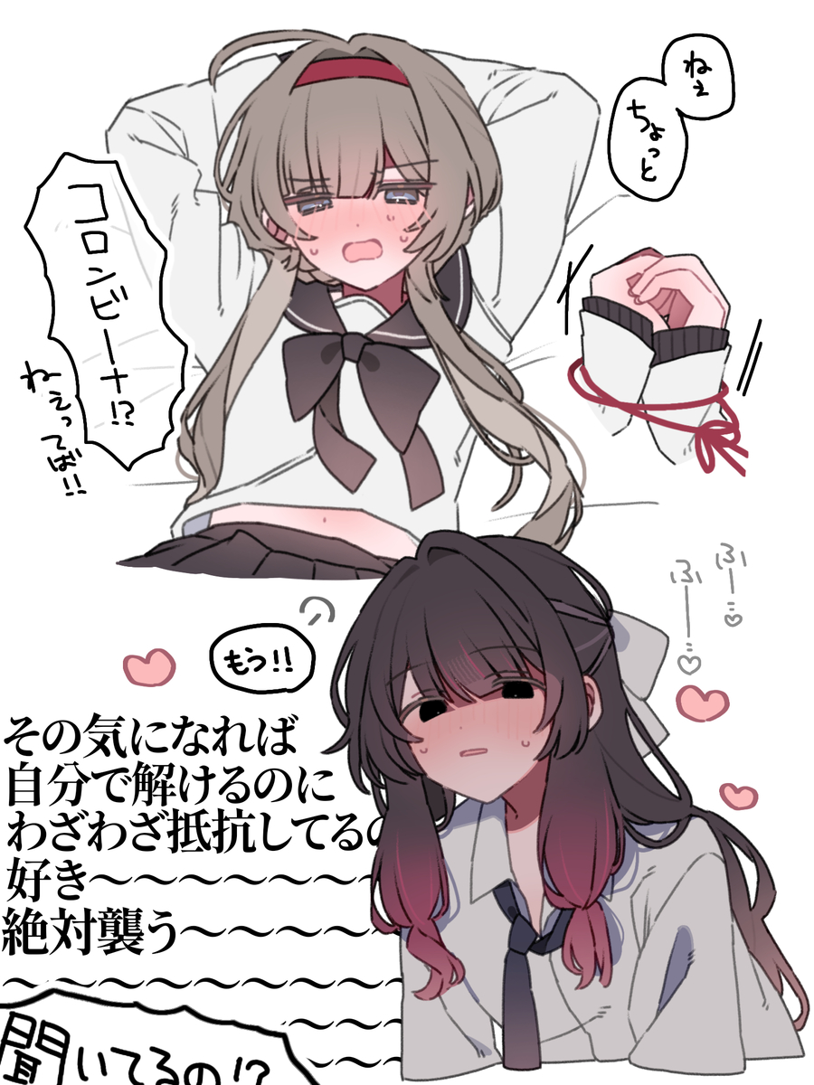 This is a pixiv picture whose title is コロサンまとめ(+a).