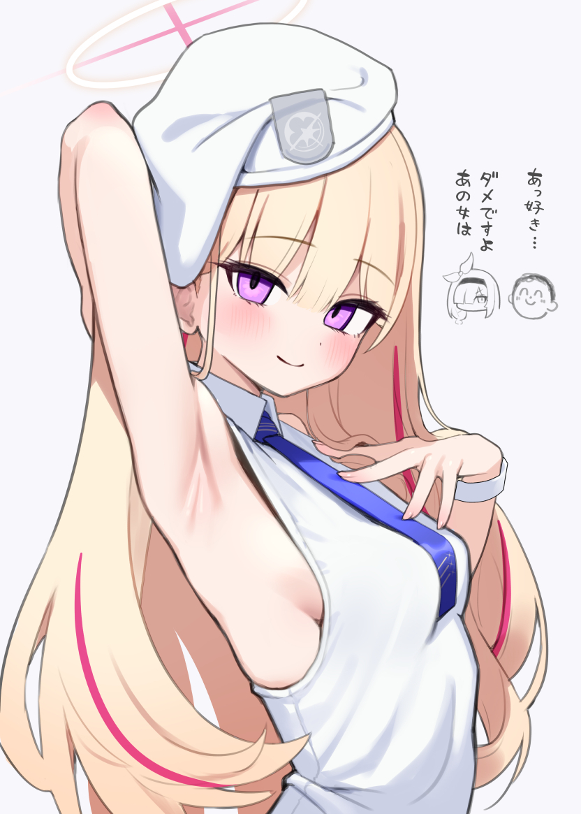 This is a pixiv picture whose title is 偽連邦生徒会長も下はノースリーブだったらいいなの絵.