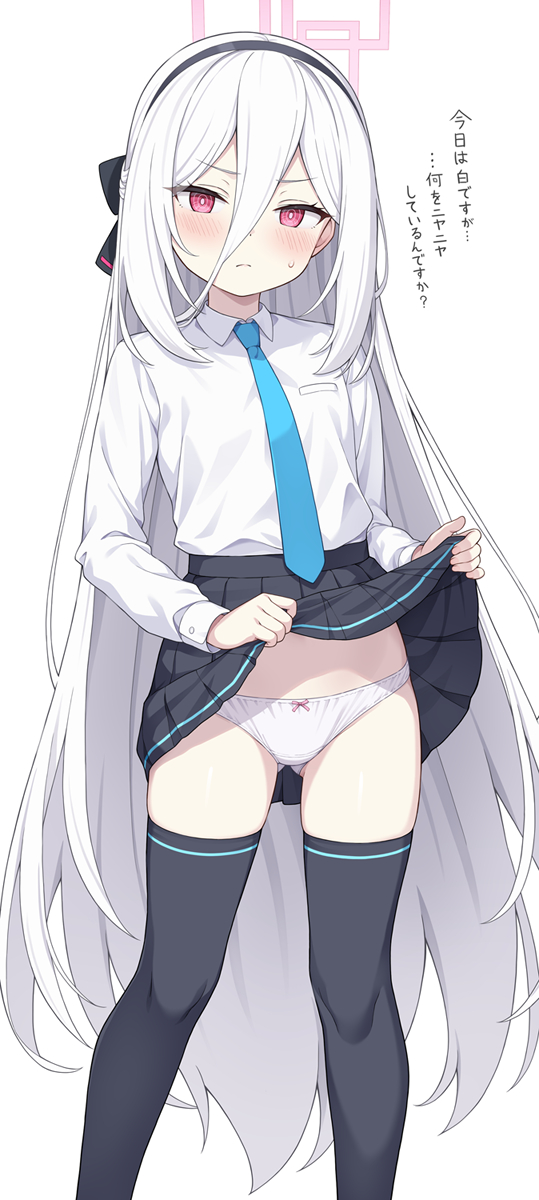 This is a pixiv picture whose title is 白ケイ.