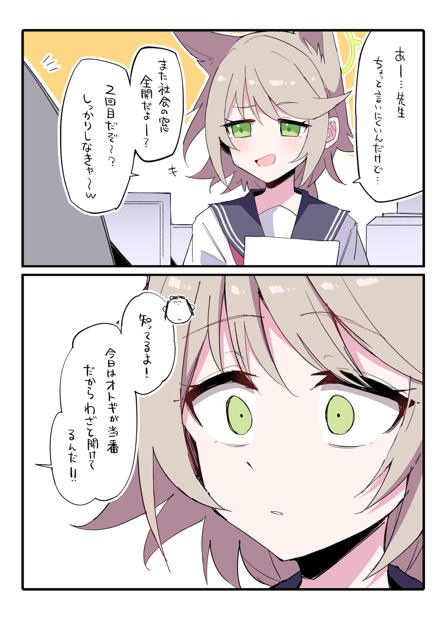 This is a pixiv picture whose title is オトギ.