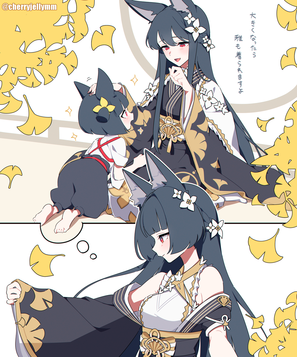 This is a pixiv picture whose title is 雅新コスチューム妄想.