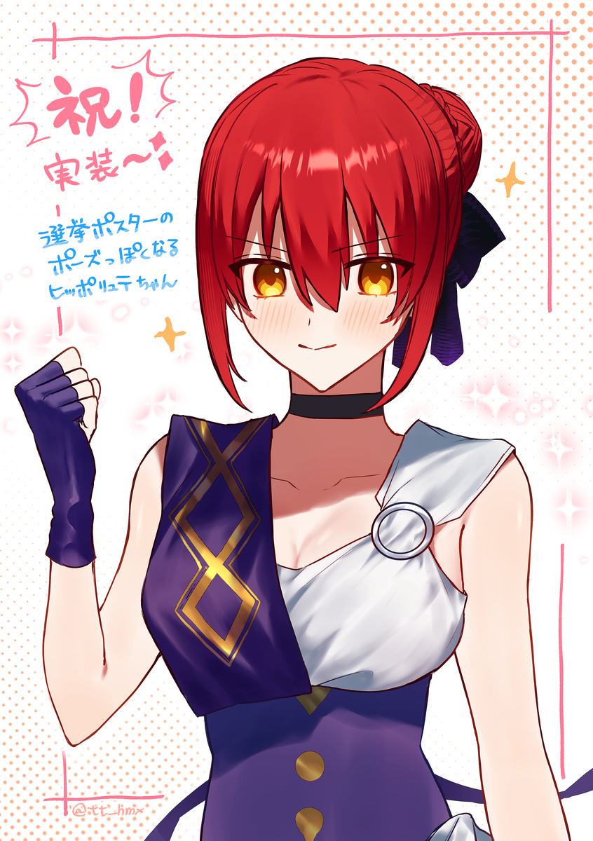 This is a pixiv picture whose title is 🎉.