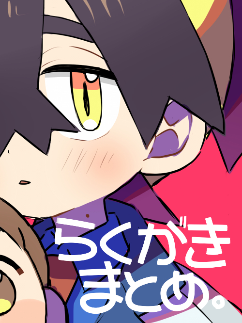This is a pixiv picture whose title is pkmnらくがきまとめ6。.