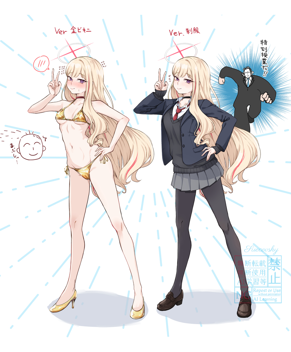 This is a pixiv picture whose title is カイチョーかわいいよカイチョー.