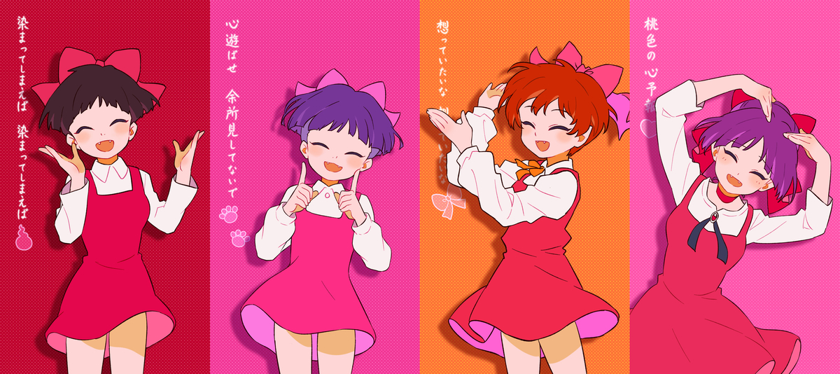 This is a pixiv picture whose title is ゲゲゲまとめ⑭.
