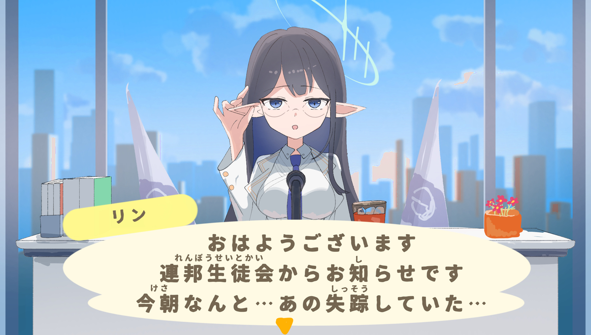 This is a pixiv picture whose title is あつまれ！キヴォトスの森.
