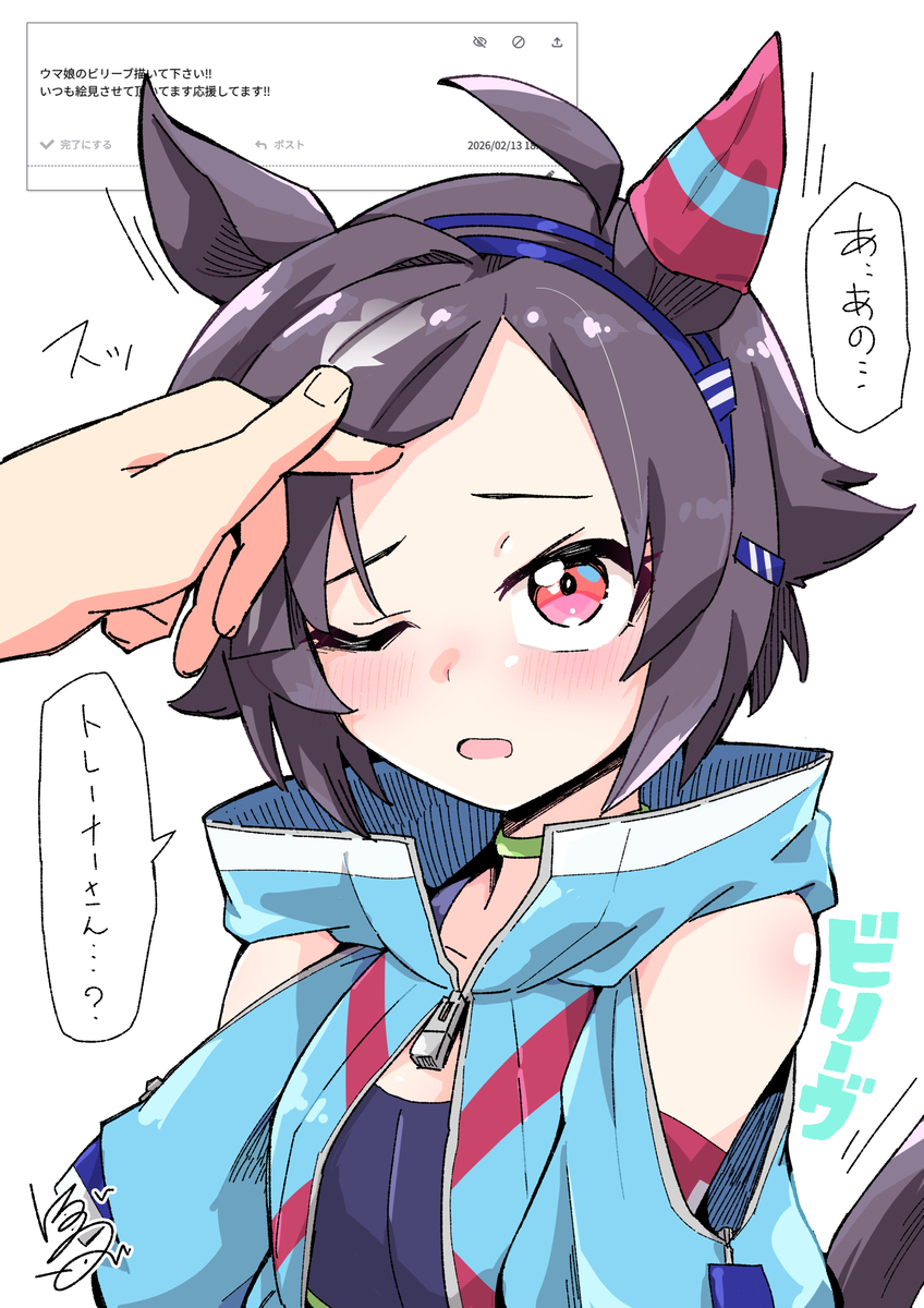 This is a pixiv picture whose title is ビリーヴの前髪あげてみたい.