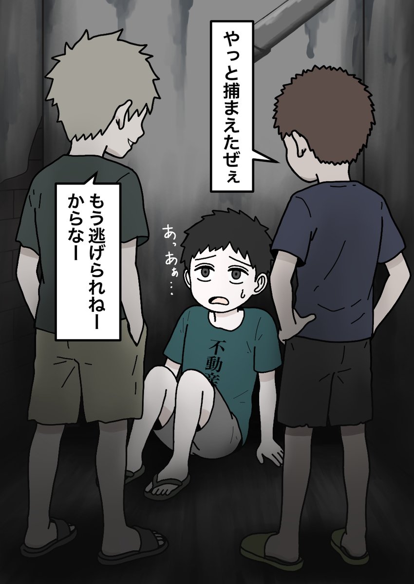 This is a pixiv picture whose title is 元室長66.