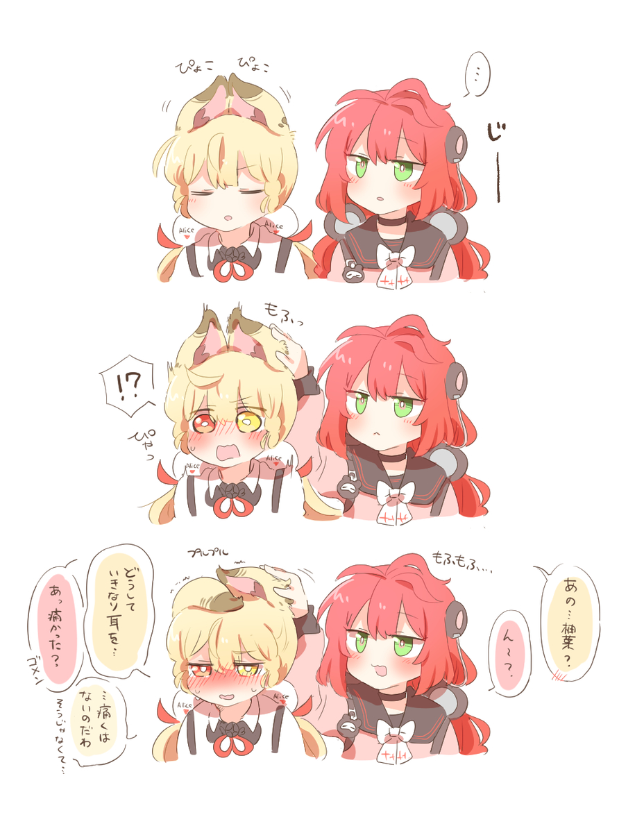 This is a pixiv picture whose title is ゼンゼロまとめ②.