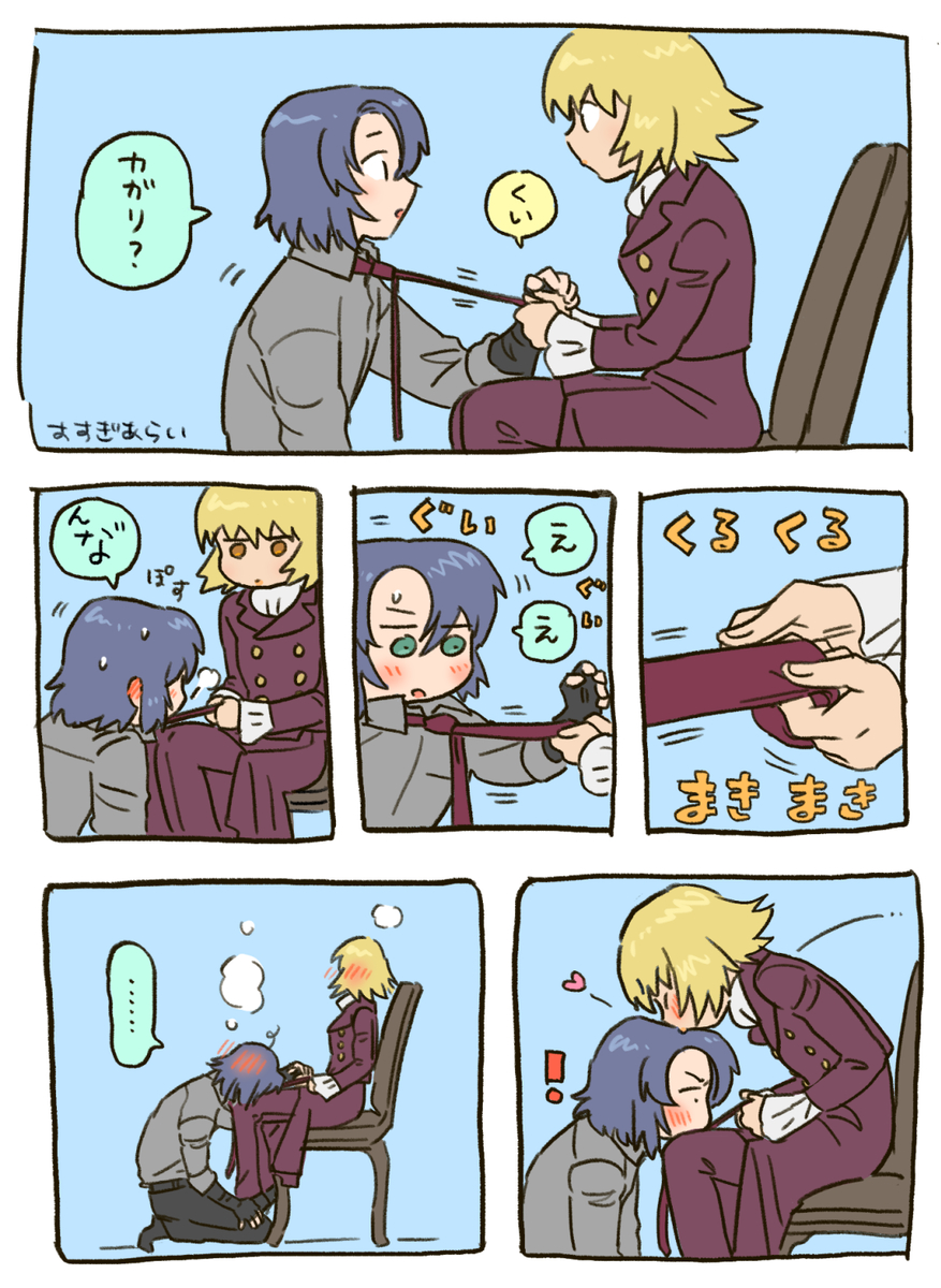 This is a pixiv picture whose title is ねぇ.