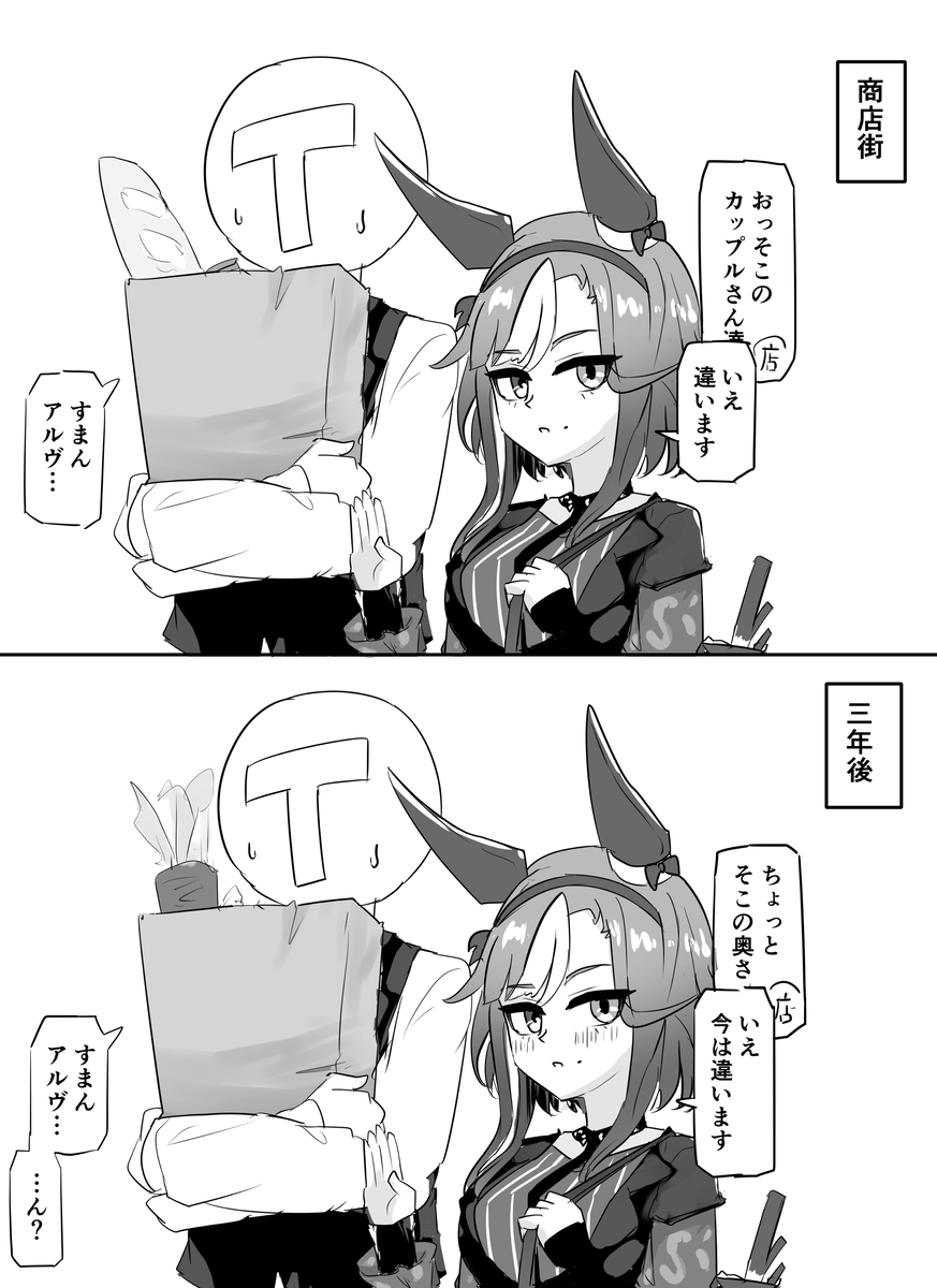 This is a pixiv picture whose title is ヴ.