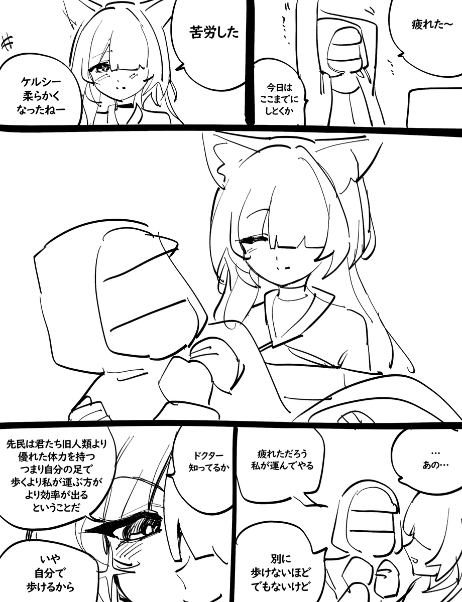 This is a pixiv picture whose title is パパ.