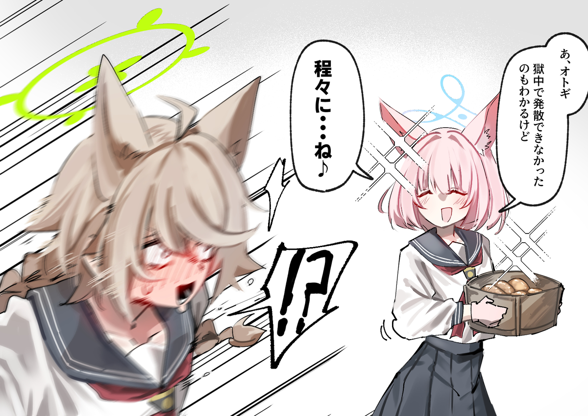 This is a pixiv picture whose title is ニコに全てみられていたオトギ.