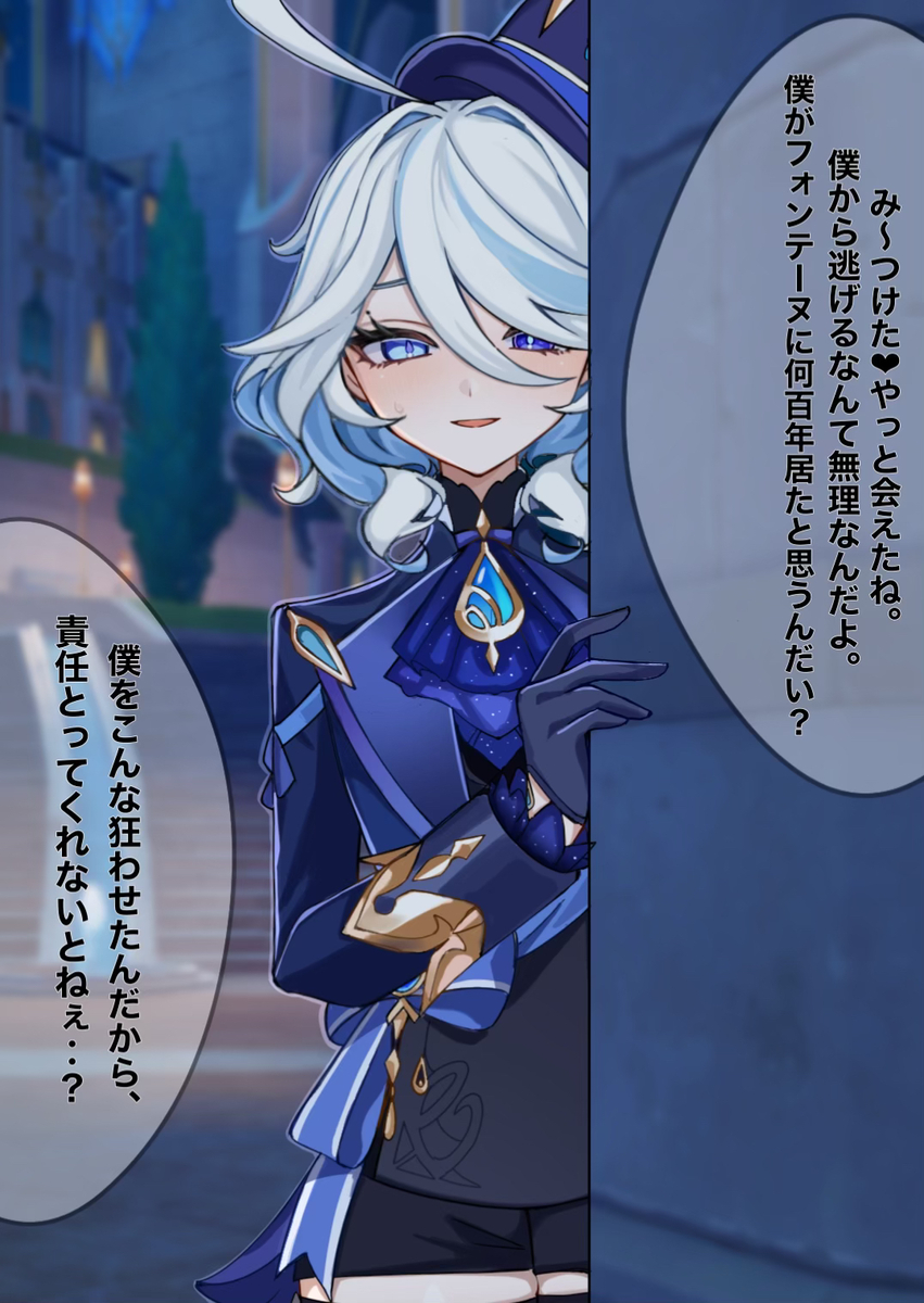 This is a pixiv picture whose title is ヤンデレ💧様.