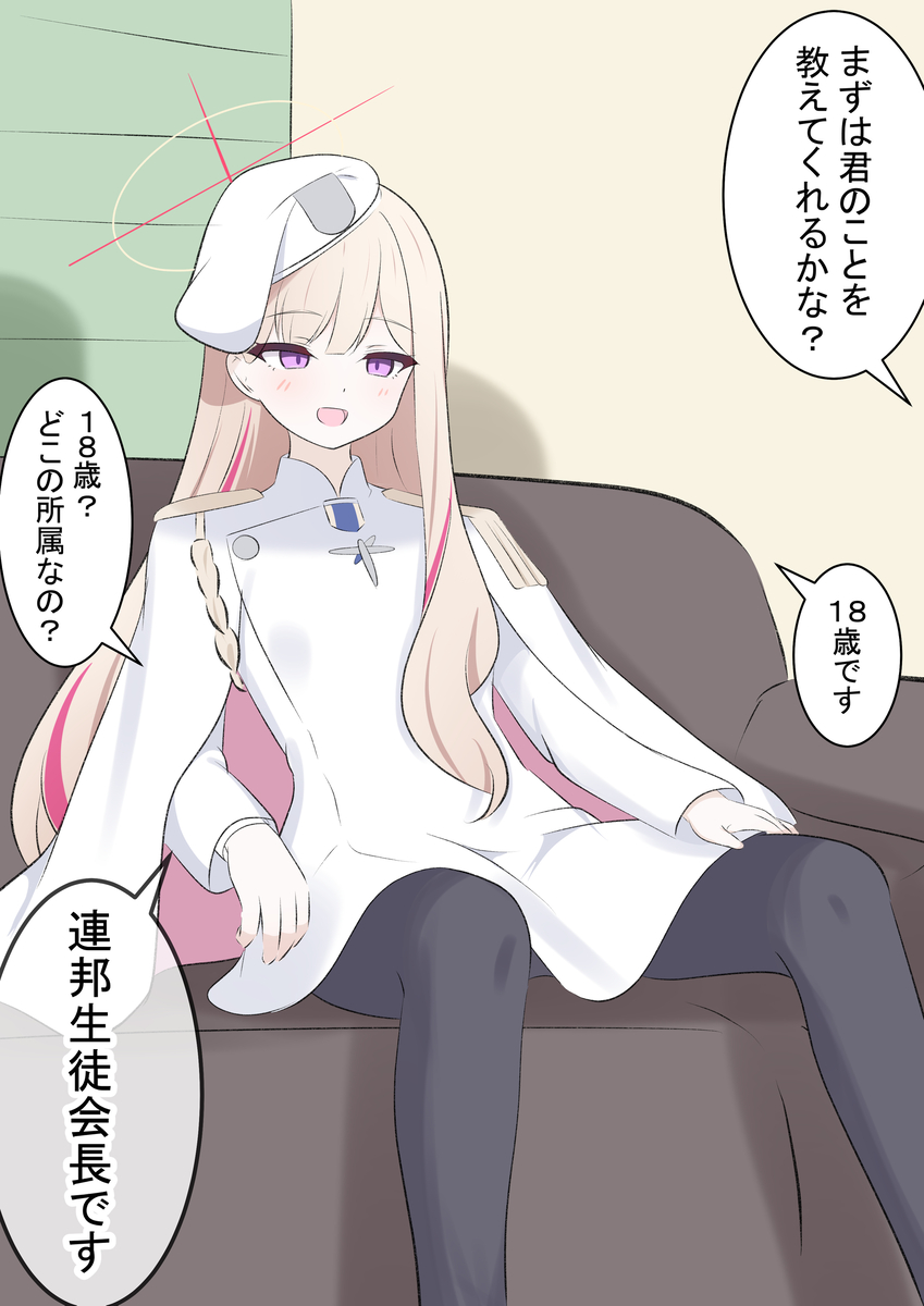This is a pixiv picture whose title is 偽連邦生徒会長とインタビュー.