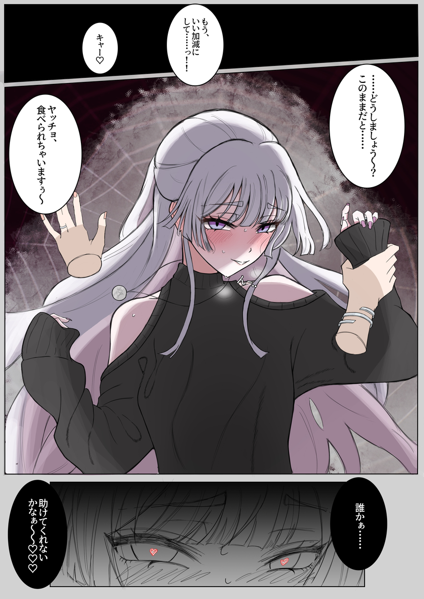 This is a pixiv picture whose title is 무제.