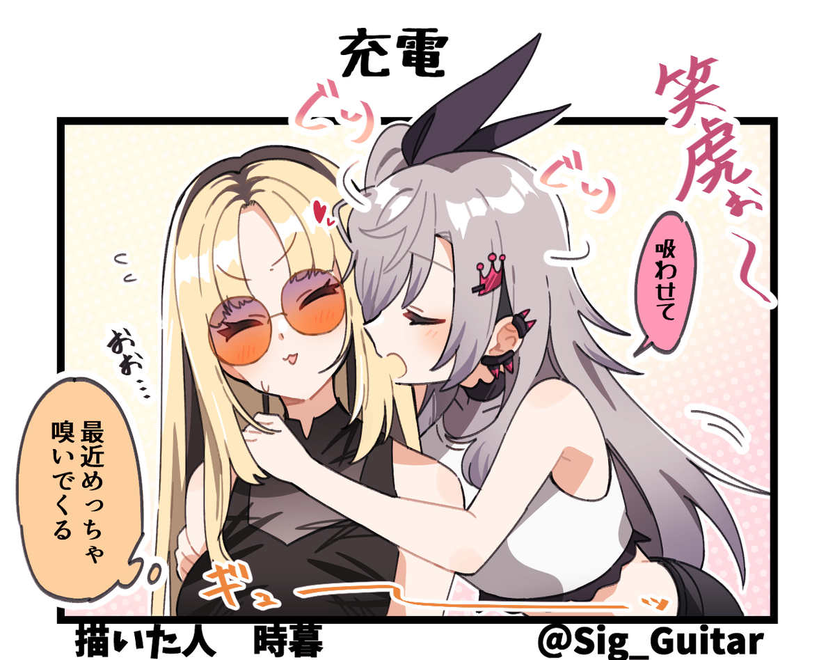 This is a pixiv picture whose title is リオニコ1コマ漫画⑤.