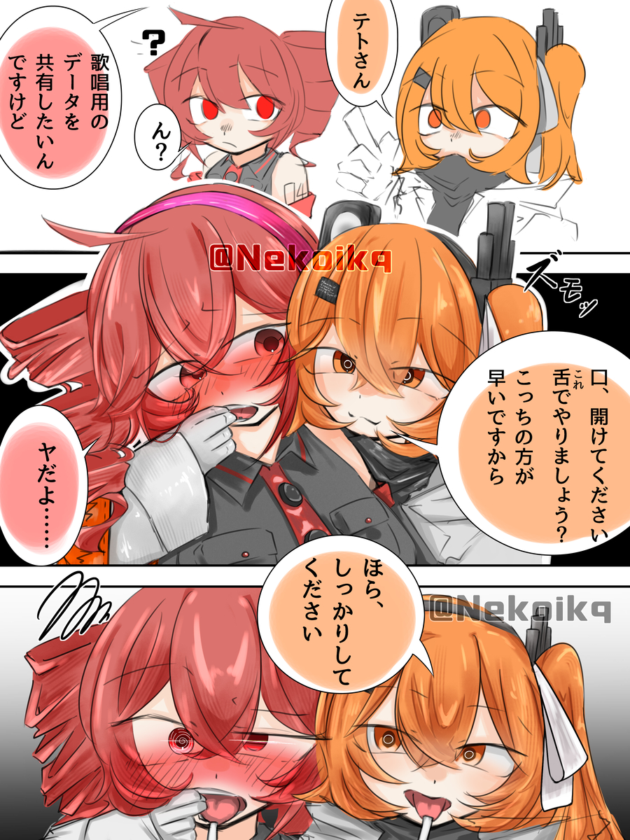 This is a pixiv picture whose title is Twitter(旧X)にあげた絵まとめ.