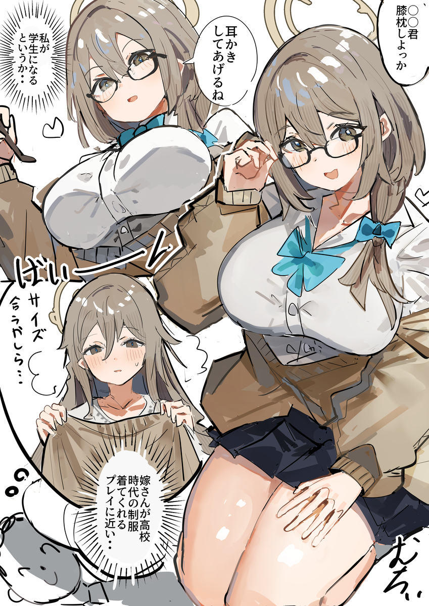 This is a pixiv picture whose title is 制服アカネ.