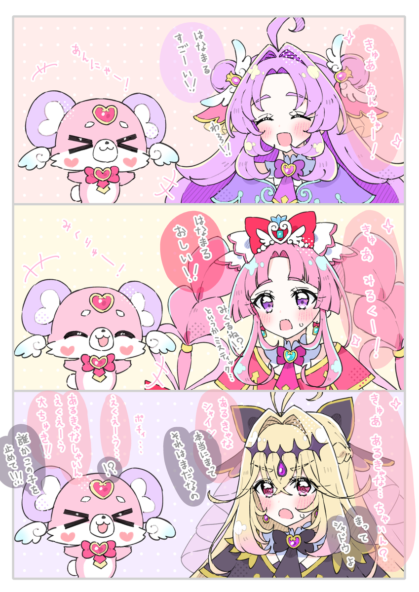 This is a pixiv picture whose title is 思い出し始めるポチタン.