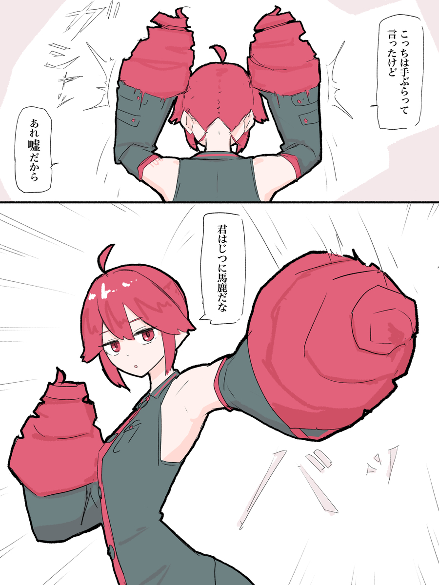 This is a pixiv picture whose title is つよつよテトさん概念.
