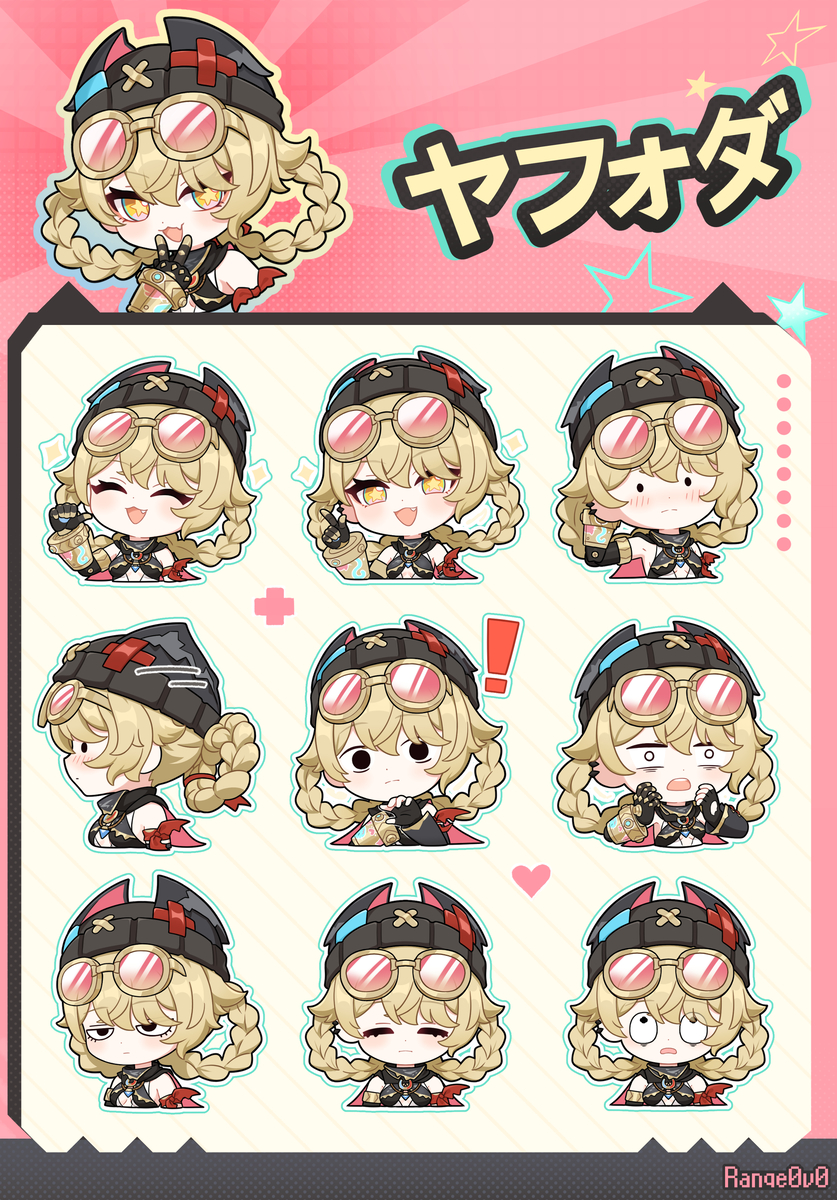 This is a pixiv picture whose title is ヤフォダ.