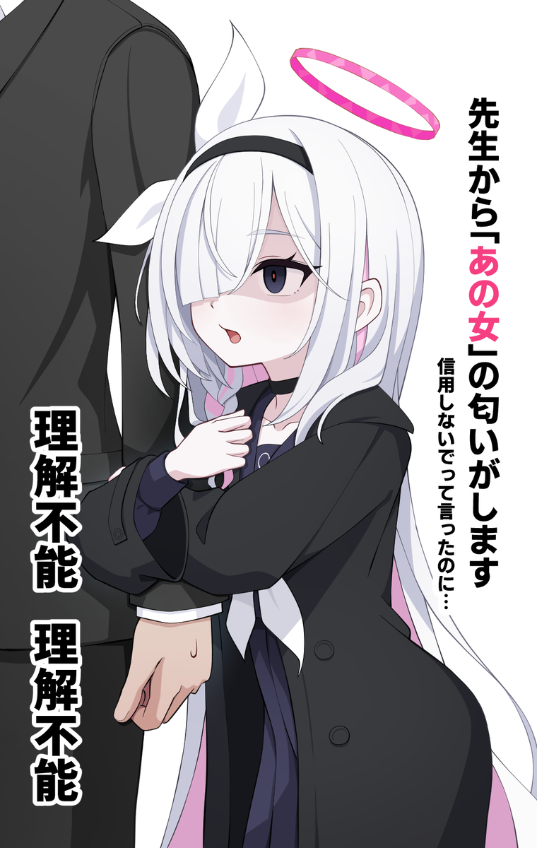 This is a pixiv picture whose title is 最近プラナの湿度が高い….