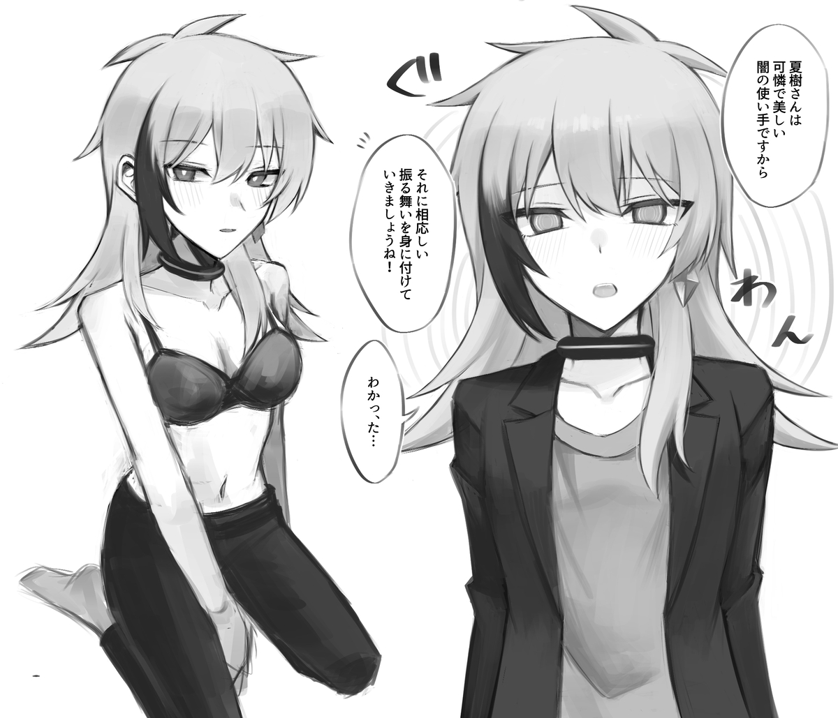 This is a pixiv picture whose title is 記憶喪失TS悪堕ちっ子.