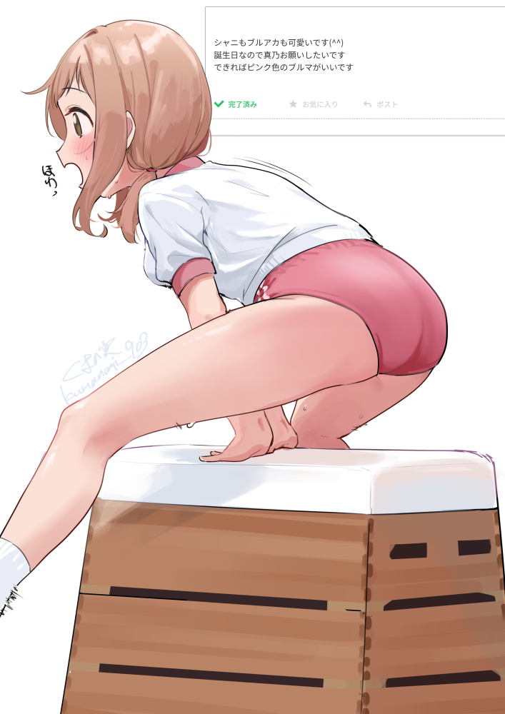This is a pixiv picture whose title is お題箱真乃.