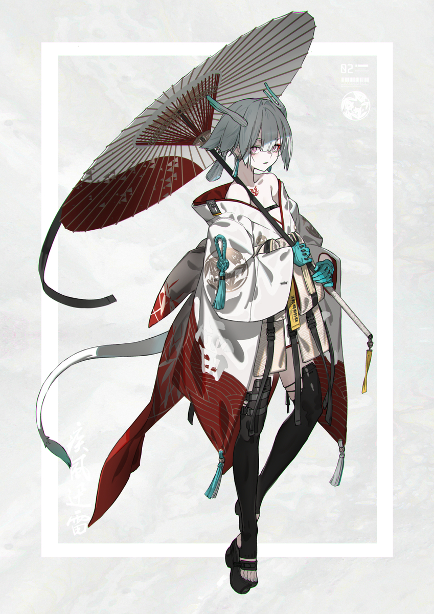 This is a pixiv picture whose title is 現人・竜.
