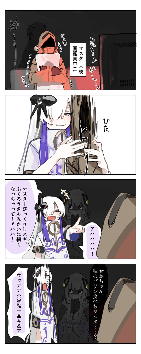This is a pixiv picture whose title is 生意気星界ちゃん.