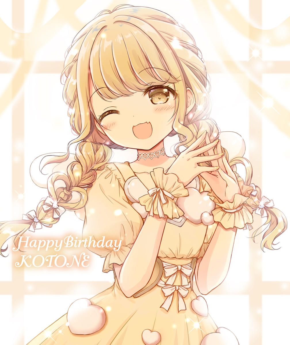 This is a pixiv picture whose title is ことねちゃんHappyBirthday🌟.