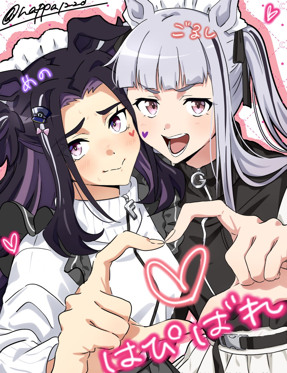 This is a pixiv picture whose title is はぴばれ.
