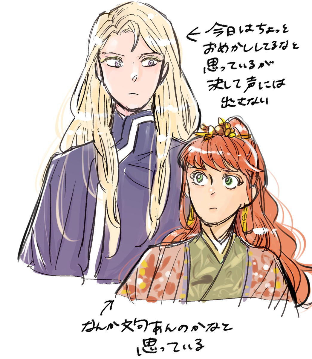 This is a pixiv picture whose title is 十二国記まとめ.